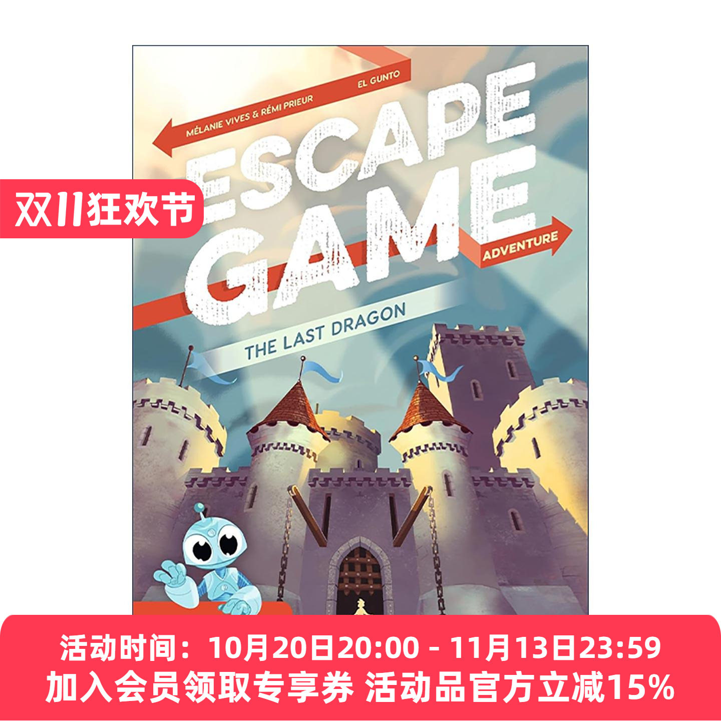 英文原版 Escape Game Adventure The Last Dragon 逃脱游戏冒险之旅 末尾的龙 儿童益智游戏活动书 英文版 进口英语原版书籍