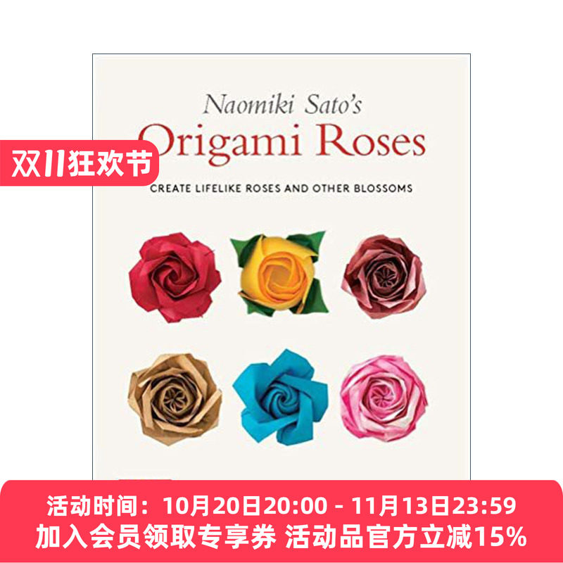 英文原版 Naomiki Sato's Origami Roses 佐藤直美的折纸玫瑰 创造栩栩如生的玫瑰与其他花朵 英文版 进口英语原版书籍