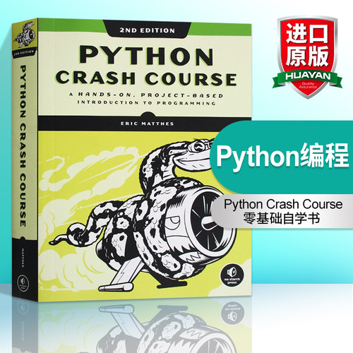 Python编程从入门到实践英文版