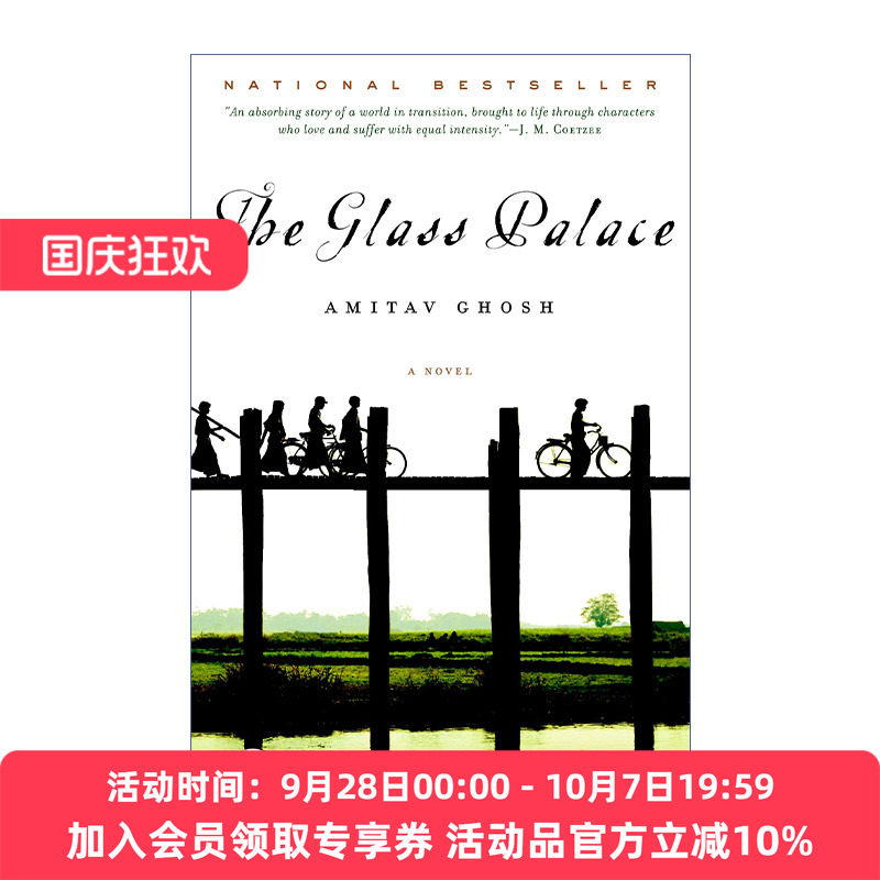 玻璃宫殿  英文原版 The Glass Palace 浪漫历史小说 Amitav Ghosh 英文版 进口英语原版书籍