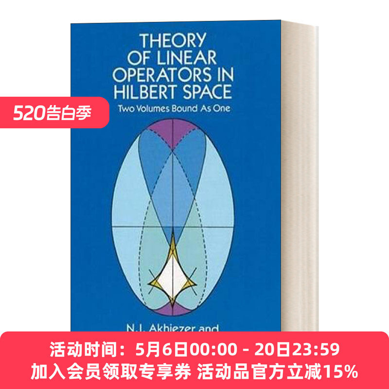 英文原版 希尔伯特空间中的线性算子理论 Theory of Linear Operators in Hilbert Space Dover数学 英文版 进口英语原版书籍