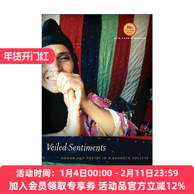 面纱下的情感  英文原版 Veiled Sentiments 贝都因人社会的荣誉与诗歌 非洲北部妇女民族志 Lila Abu-Lughod 进口英语原版书籍