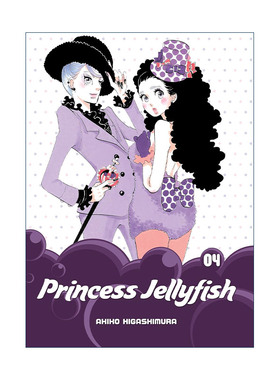 海月姬水母公主4 英文原版 Princess Jellyfish 4 同名动漫漫画 东村明子 英文版 进口英语原版书籍