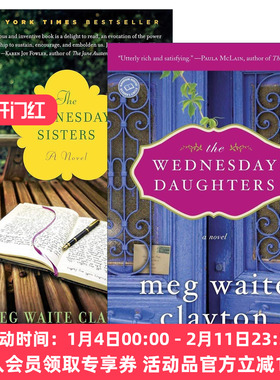 英文原版 The Wednesday Sisters系列2册 周三姊妹淘 周三的女儿 女性小说 梅格·克莱顿 英文版 进口英语原版书籍