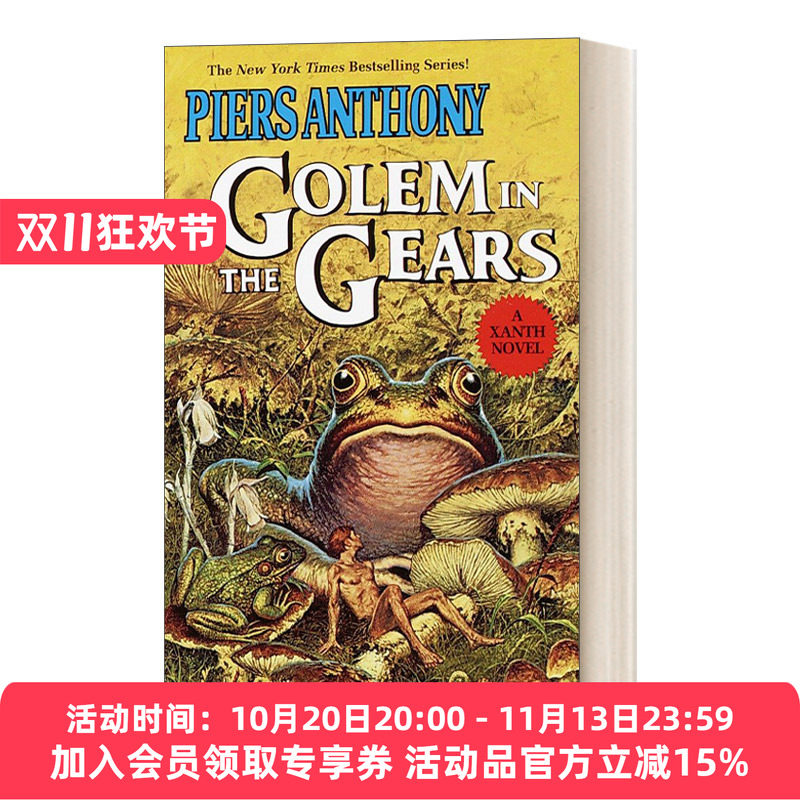 齿轮上的傀儡 英文原版小说 Golem in the Gears Xanth Book 9 赞斯系列9 Piers Anthon皮尔斯&middot;安东尼 英文版 进口英语原版书籍