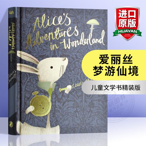 精装版 威廉莫里斯特别版系列丛书