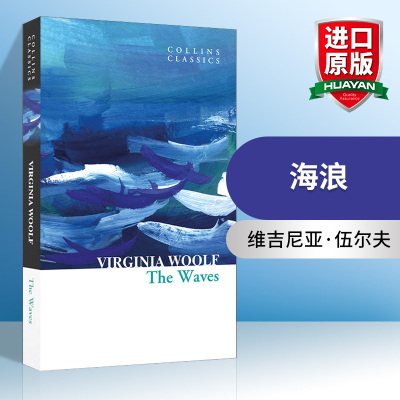 英文原版海浪维吉尼亚·伍尔夫