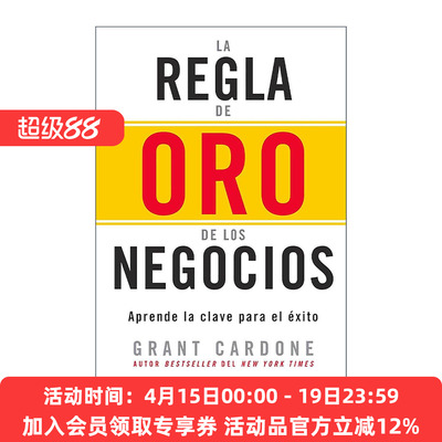 原版 La regla de oro de los negocios The 10X Rule 10倍法则 思考与行动 规避风险 实现梦想 西班牙语版 进口原版书籍