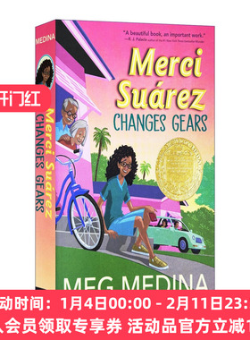 梅西苏亚雷斯的换挡人生  英文原版 Merci Suarez Changes Gears 2019纽伯瑞金奖 精装 Meg Medina 英文版 进口英语原版书籍