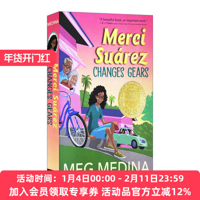 梅西苏亚雷斯的换挡人生  英文原版 Merci Suarez Changes Gears 2019纽伯瑞金奖 精装 Meg Medina 英文版 进口英语原版书籍