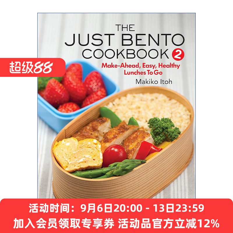 便当食谱2 每日午餐指南 英文原版 The Just Bento Cookbook 2 日本美食 Makiko Itoh 英文版 进口英语原版书籍