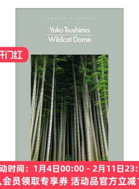 英文原版 Wildcat Dome 野猫穹顶 津岛佑子 英文版 进口英语原版书籍