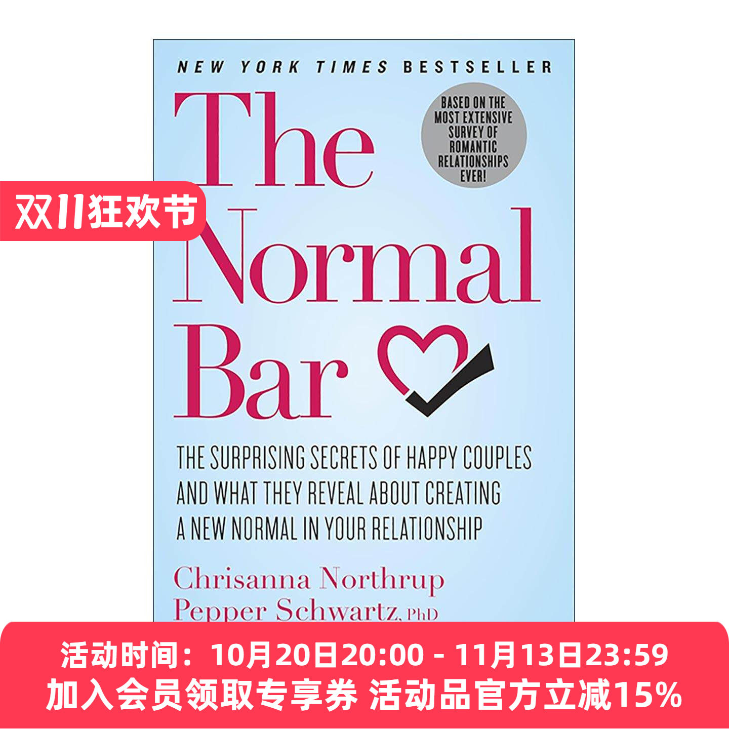 英文原版 The Normal Bar 幸福婚姻的秘密 人类的情感常态调查 克 里桑娜·诺斯鲁普 英文版 进口英语原版书籍