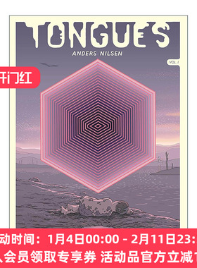 英文原版 Tongues I 舌头 卷一 古典神话科幻漫画小说 精装 Anders Nilsen 英文版 进口英语原版书籍