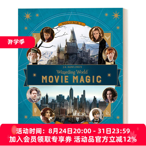 罗琳的魔法世界 英文原版 J.K. Rowling’s Wizarding World 电影魔法卷一 精装电影周边画册 Jody Revenson 英文版 进口英语书籍
