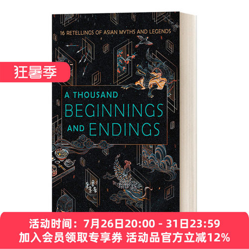 英文原版小说 A Thousand Beginnings and Endings 一千个开始和结束 青少读物 英文版 进口英语原版书籍