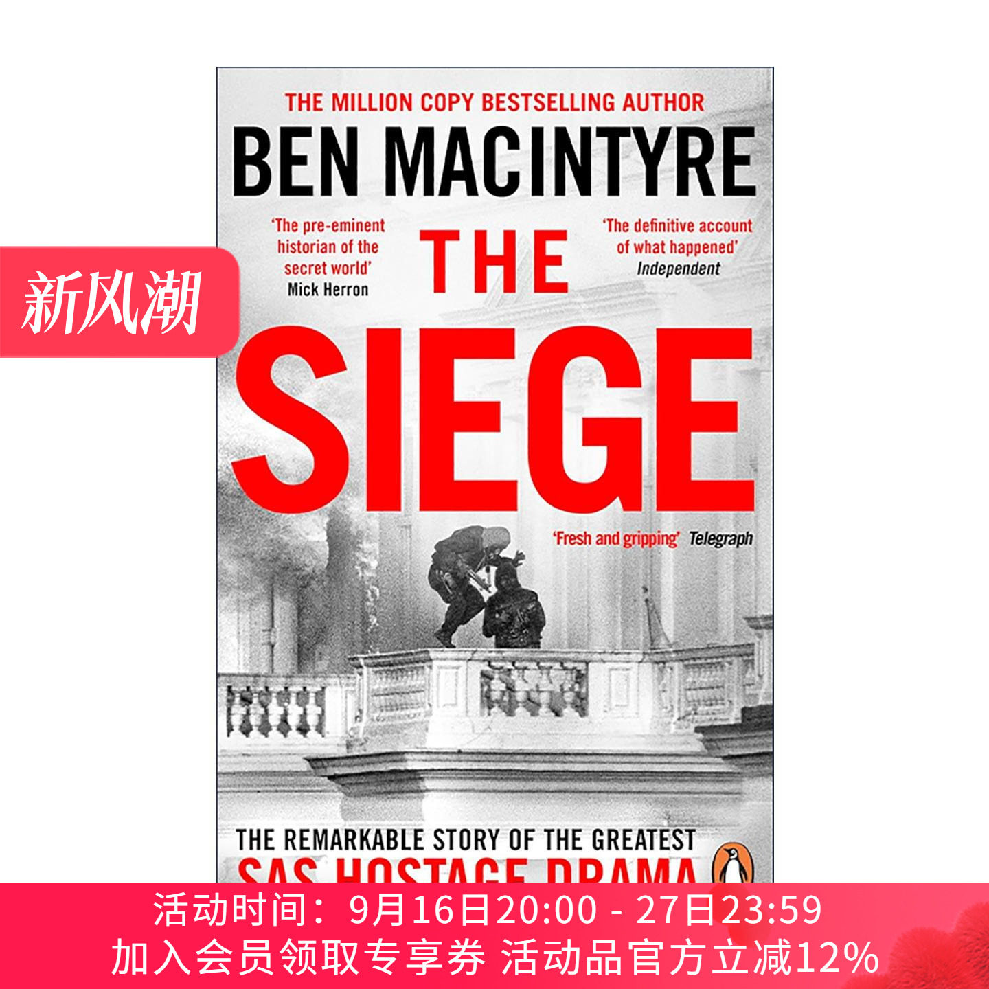 英文原版 The Siege 英国特种空勤团传奇行动 伦敦大使馆人质危机 本·麦金泰尔 英文版 进口英语原版书籍
