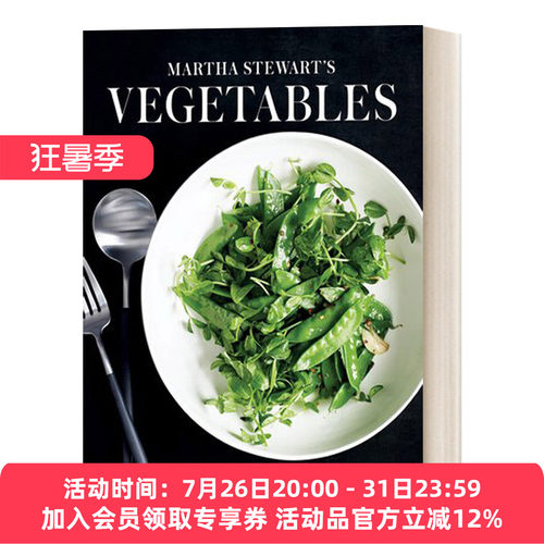 英文玛莎斯图尔特的素菜