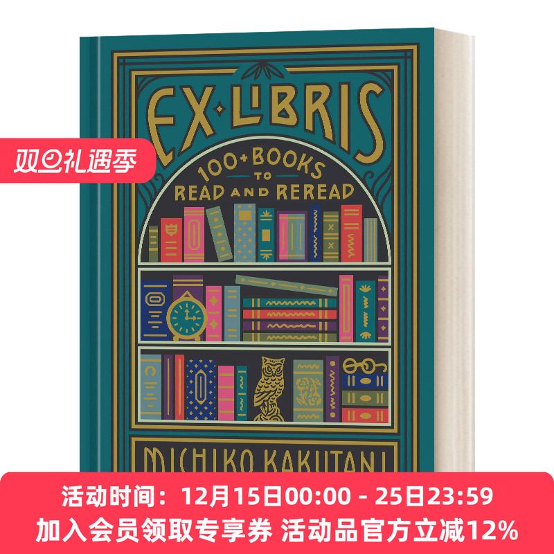 英文原版 Ex Libris 100 Books for Everyone's Bookshelf 私人藏书馆 100本值得反复阅读的书 精装 英文版 进口英语原版书籍