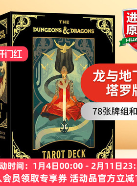 龙与地下城塔罗牌 英文原版 The Dungeons Dragons Tarot Deck A 78-Card Deck and Guidebook 78张牌组和指南 进口英语原版书籍