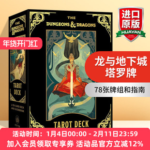 龙与地下城塔罗牌 英文原版 The Dungeons Dragons Tarot Deck A 78-Card Deck and Guidebook 78张牌组和指南 进口英语原版书籍