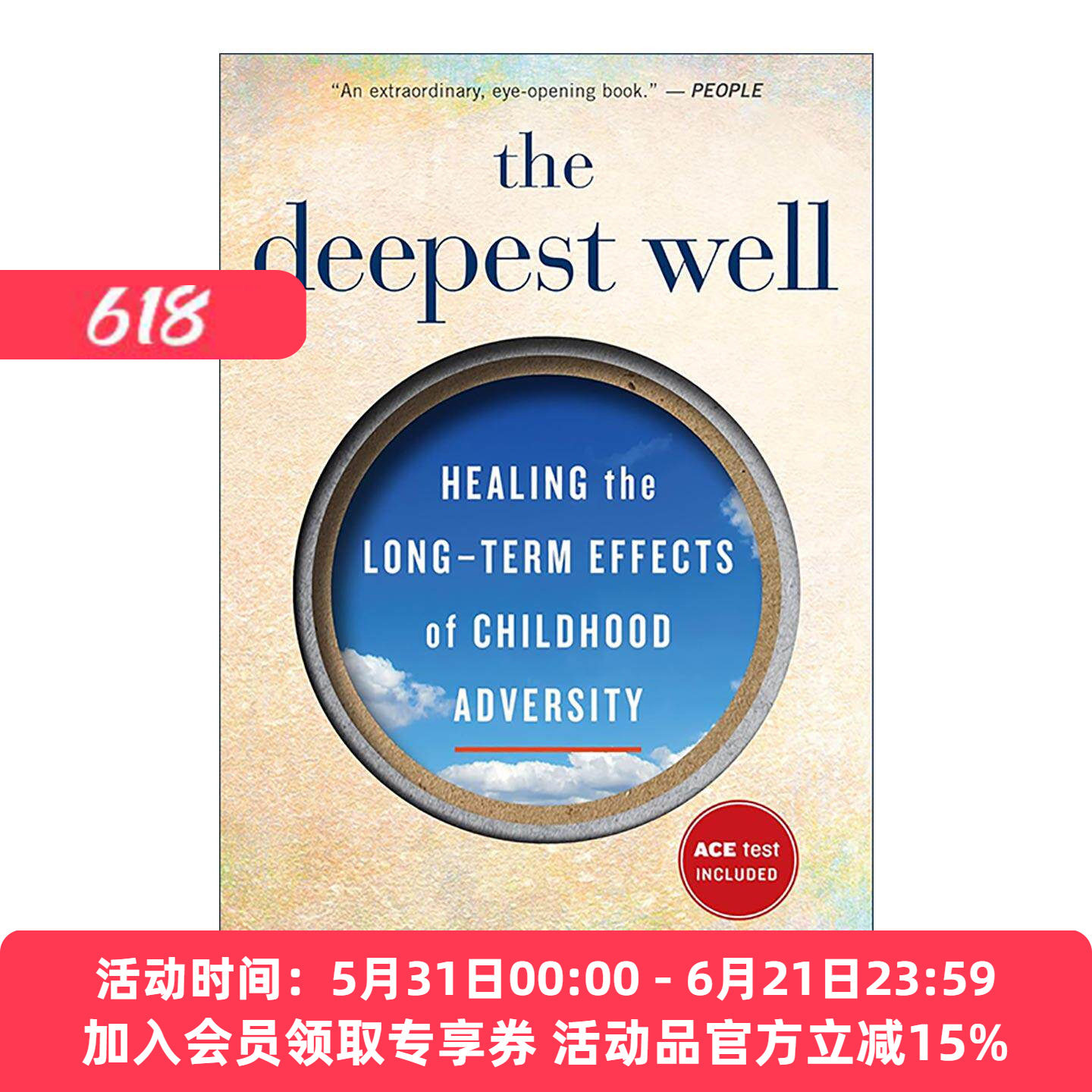 英文原版 The Deepest Well 深井效应 医学领域突破性发现 童年经历如何影响未来身体健康 英文版 进口英语原版书籍