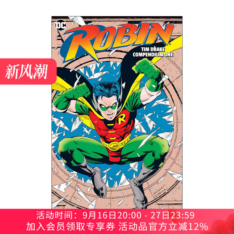英文原版 Robin Tim Drake Compendium Book One 罗宾大合集 提姆·德雷克汇编 卷一 DC漫画 Chuck Dixon 英文版 进口英语原版书籍