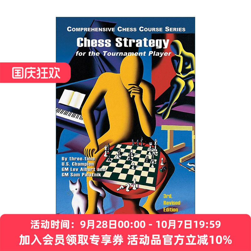 英文原版 Chess Strategy for the Tournament Player 职业玩家的国际象棋策略 第三修订版 技巧指南 英文版 进口英语原版书籍