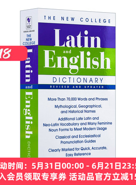 全新大学拉丁语英语词典 英文原版 The Bantam New College Latin English Dictionary 英文版拉英双语语法字典 进口书籍