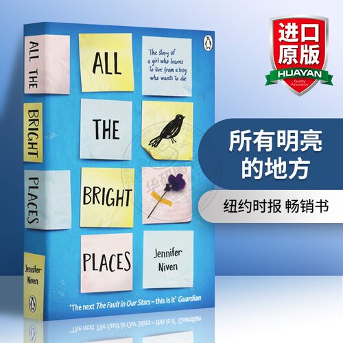 纽约时报 畅销书 读者选择奖 青春小说