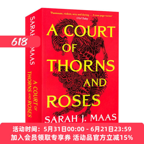 英文原版 A Court of Thorns and Roses 仙灵王庭纪1 荆棘与玫瑰的法庭 萨拉J马拉斯 英文版 进口英语原版书籍