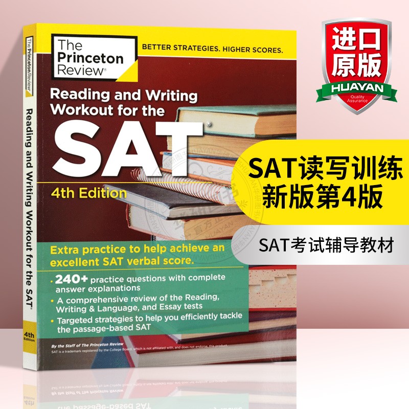 SAT读写训练 新版第4版 英文原版 Reading and Writing Workout for the SAT 美国高考SAT 英文版 进口原版英语考试辅导书籍 书籍/杂志/报纸 考试类原版书 原图主图