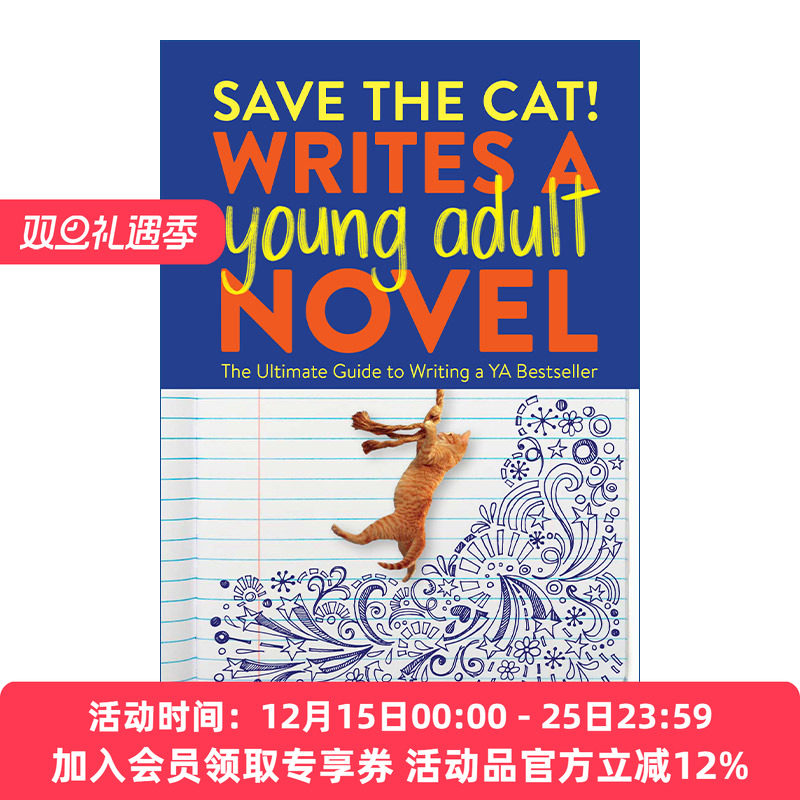 救猫咪  英文原版 Save the Cat Writes a Young Adult Novel 青少年小说作家宝典 写作指南 Jessica Brody 英文版 进口英语书籍