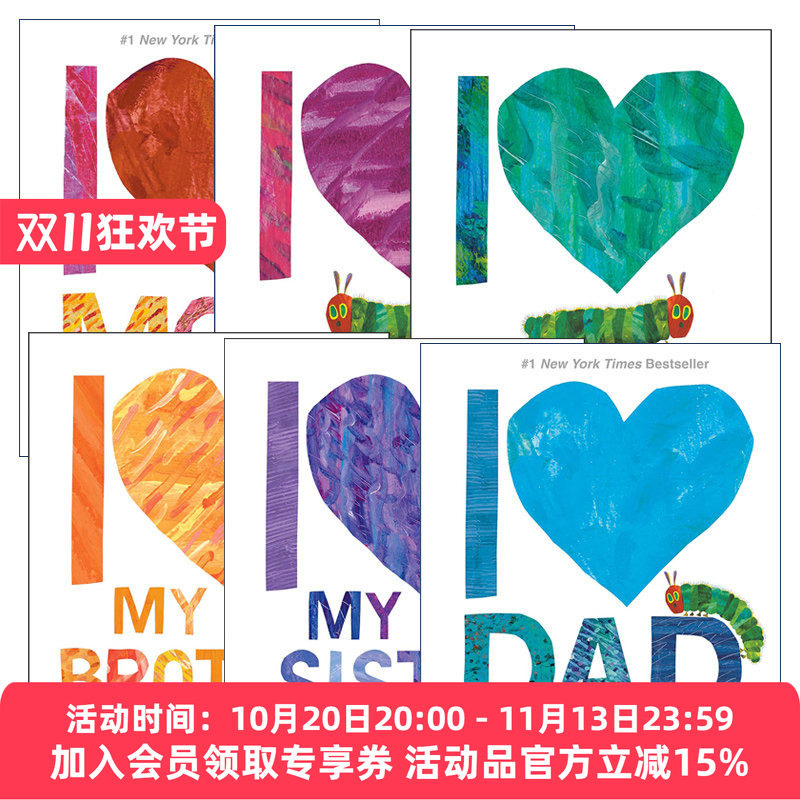 英文原版 I Love ... with The Very Hungry Caterpillar系列6册 好饿的毛毛虫 儿童精装绘本 Eric Carle艾瑞卡尔爷爷 英文版 进口