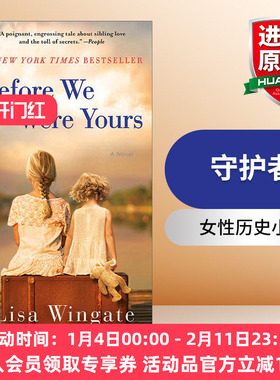 守护者 英文原版 Before We Were Yours 女性历史小说 Lisa Wingate 英文版 进口英语原版书籍