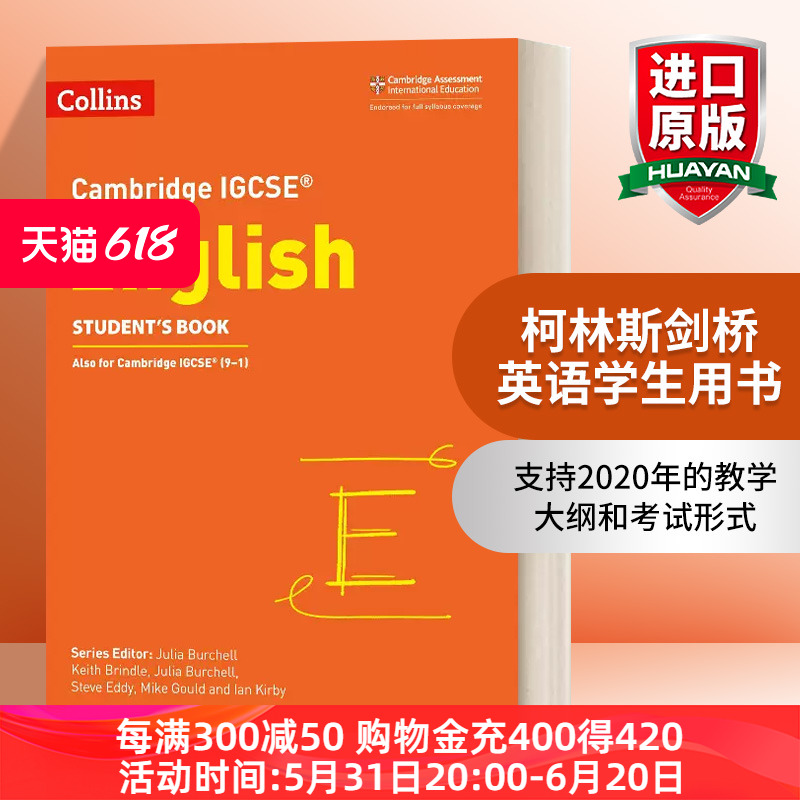 英文原版柯林斯剑桥IGCSE