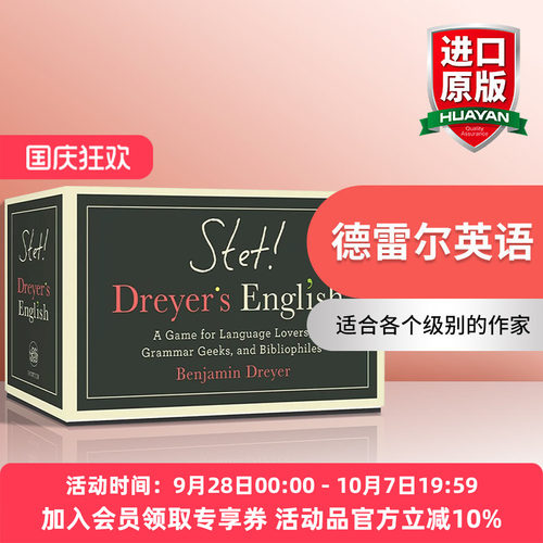英文原版不删德雷尔英语