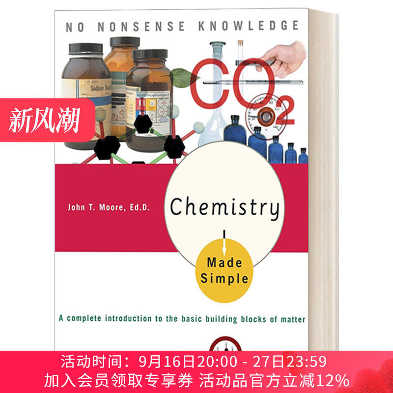 轻松学化学 英文原版 Chemistry Made Simple 物质基本组成部分的完整介绍 John T. Moore Ed.D 英文版 进口英语原版书籍