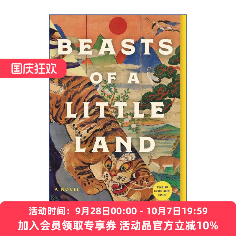 小土地的野兽  英文原版 Beasts of a Little Land 韩国独立运动为背景的爱情、战争和救赎的史诗故事 英文版 进口英语原版书籍