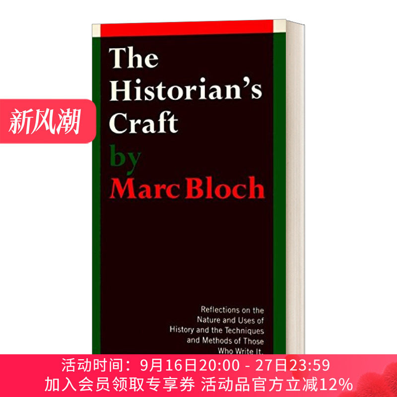 历史学家的技艺 英文原版 The Historian’s Craft 为历史学辩护 豆瓣推荐 英文版 进口英语原版书籍图片