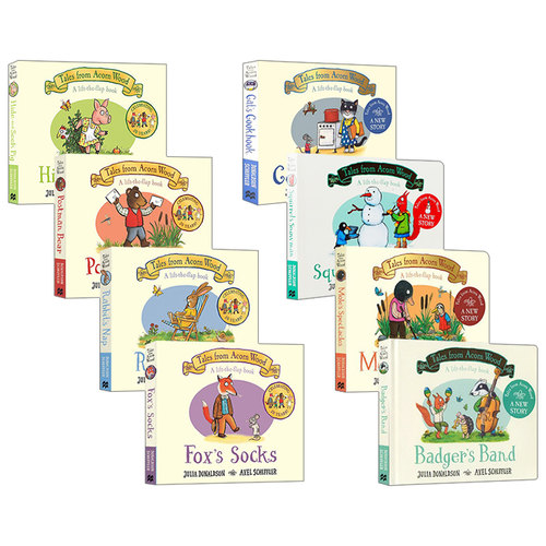 橡树林故事集8册纸板翻翻书