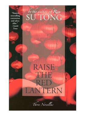 英文原版 Raise the Red Lantern 苏童三篇小说集 妻妾成群 1934年的逃亡 罂粟之家 张艺谋电影 大红灯笼高高挂原著 英文版 进口书