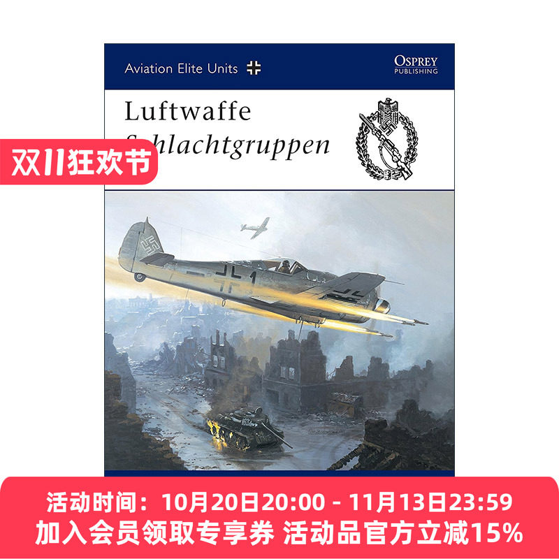 英文原版 Luftwaffe Schlachtgruppen 德国空军地面攻击大队 航空精锐部队系列 英文版 进口英语原版书籍