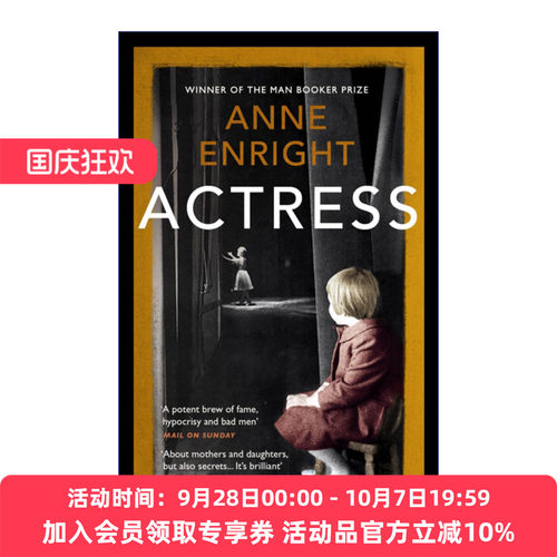 女演员  英文原版 Actress 安妮·恩莱特 布克奖作家 英文版 进口英语原版书籍