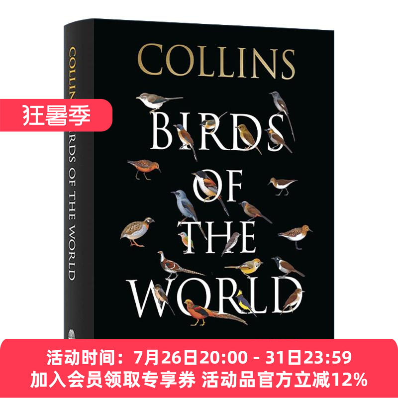 英文原版 柯林斯世界鸟类大全 精装 Collins Birds of the World 内含上万种鸟类介绍 三百张彩色插页 英文版 进口英语原版书籍