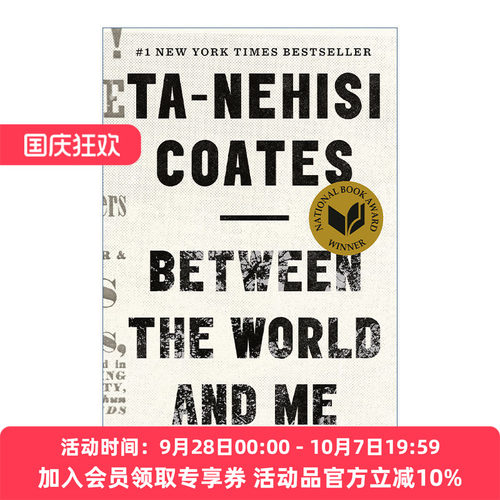 在世界与我之间  英文原版 Between the World and Me 美国国家图书奖非虚构类 Ta-Nehisi Coates 精装 英文版 进口英语原版书籍