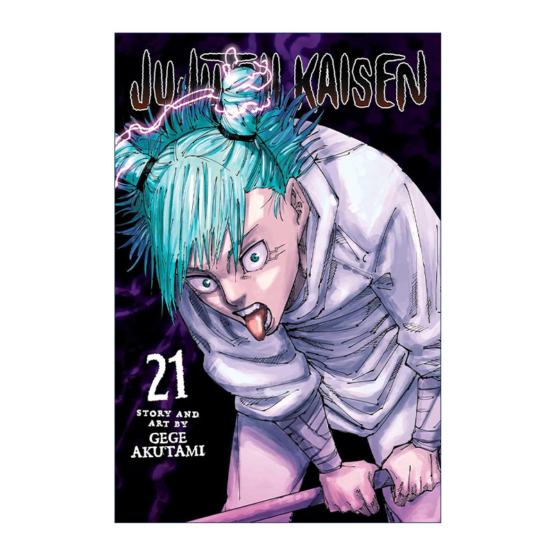 英文原版 Jujutsu Kaisen Vol.21 咒术回战21 漫画 英文版 进口英语原版书籍 日本漫画 芥见下下