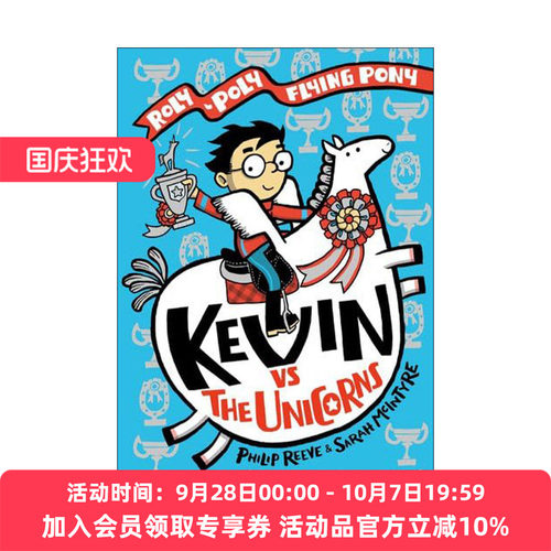 英文原版 Kevin Vs the Unicorns a Rolypoly Flying Pony Adventure 凯文大战独角兽 飞马奇遇记 英文版 进口英语原版书籍