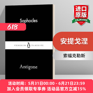 英文原版 Antigone 索福克勒斯 安提戈涅 英文版 进口英语原版书籍