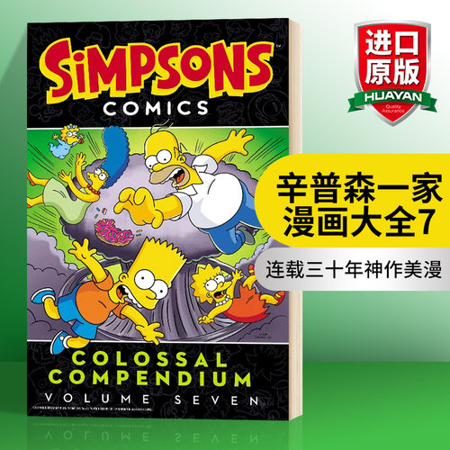 辛普森漫画大全7 英文原版 Simpsons Comics Colossal Compendium Volume 7 英文版 进口原版英语漫画书籍 Matt Groening
